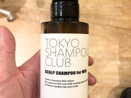 男をあげる shampoo